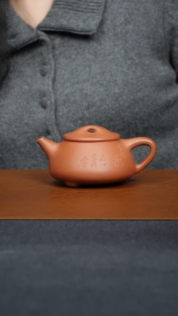 【闪购商品】段泥茶壶景州石瓢壶266毫升
