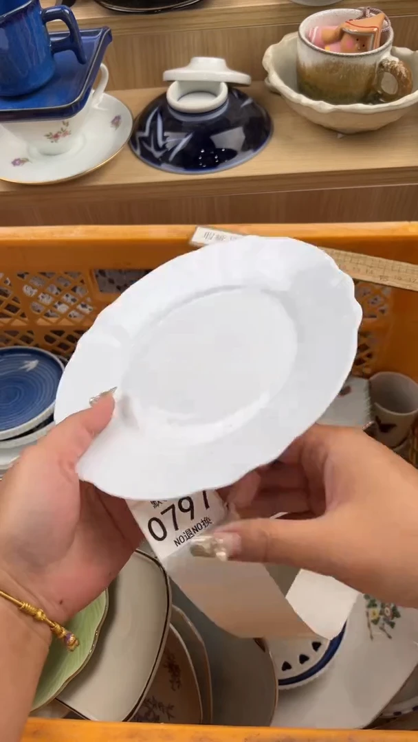 797默认微瑕，满20元包邮