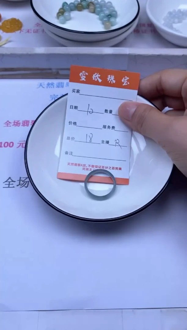 颈饰未镶嵌翡翠雪欣散珠定制diy