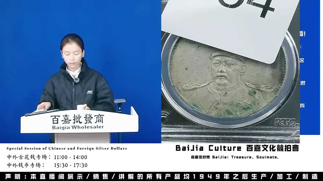 谁****魚直播盒子币一枚464