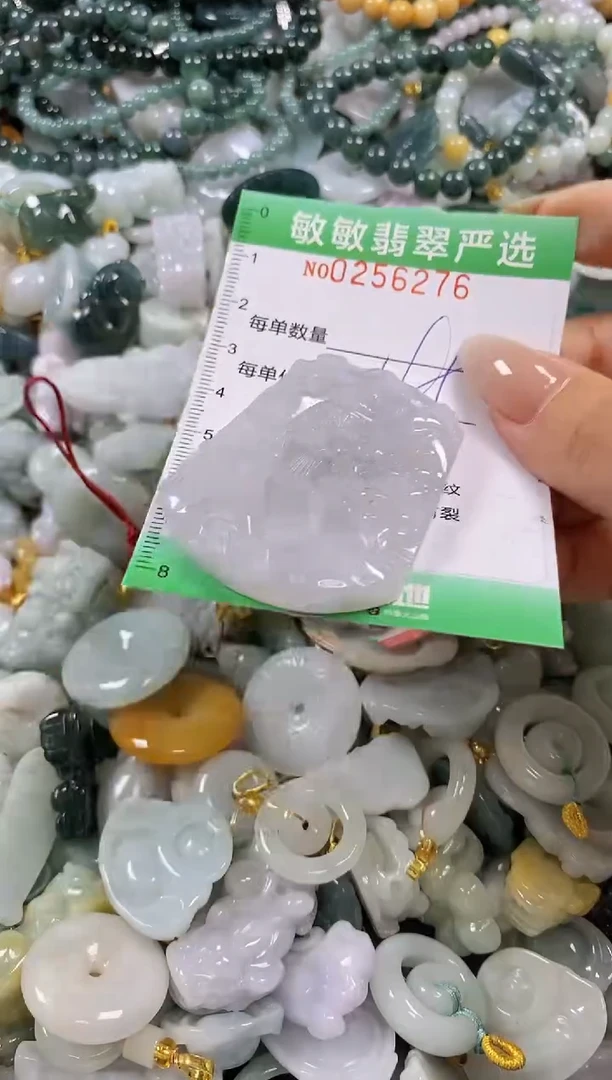 翡翠未镶嵌颈饰闪购0256276