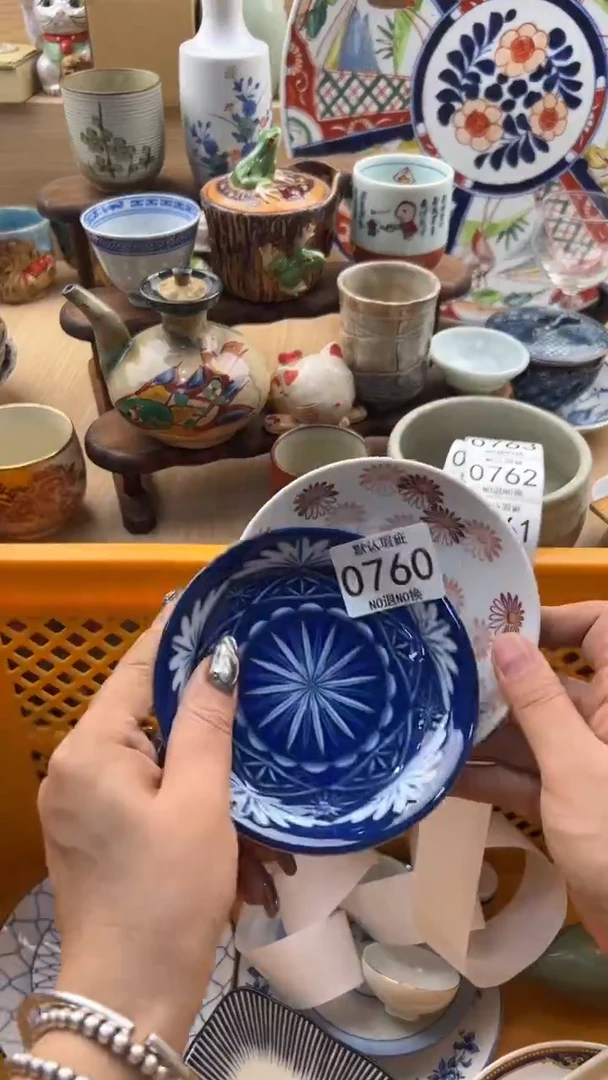 760默认微瑕，满20元包邮