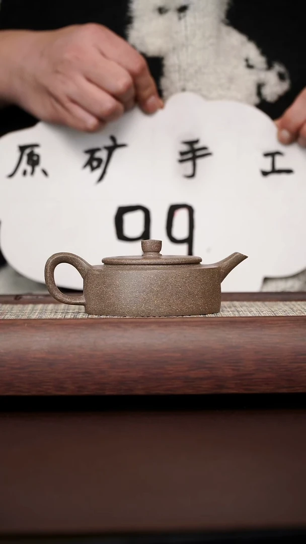 原矿手工青灰段周盘150CC