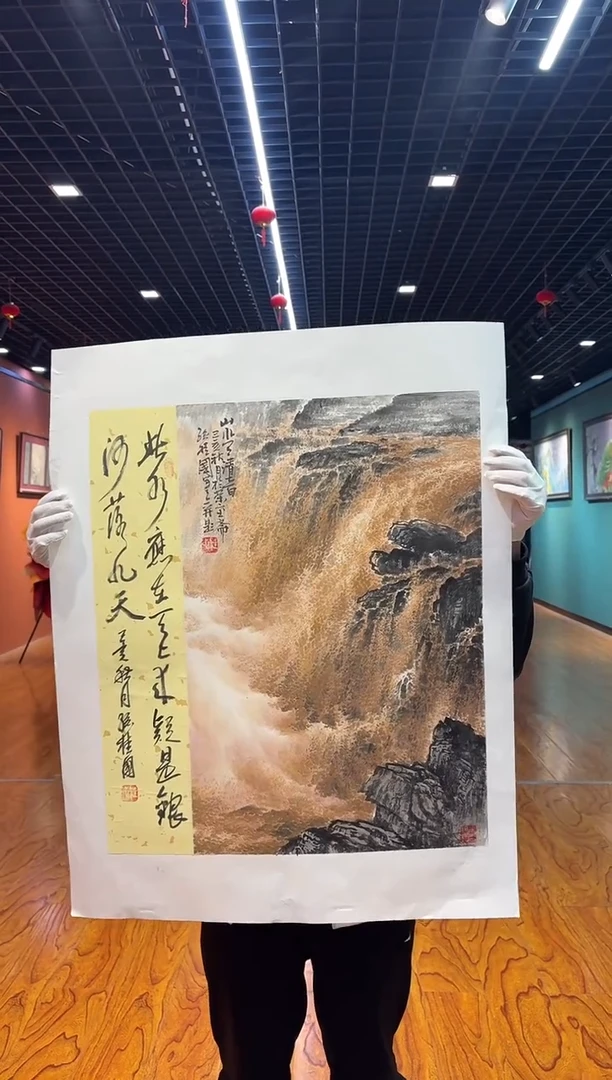 【闪购商品】国画孙桂国老师字画，带亲笔合影证书21-20