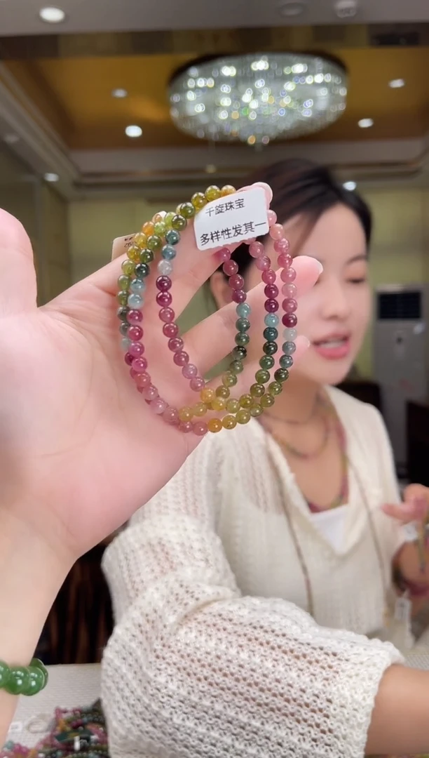 未镶嵌/碧玺项链5mm+多圈多样性发货