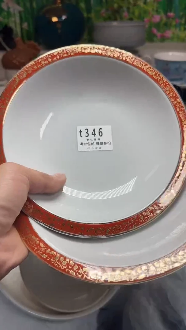 瓷片山*346pppppppppppp