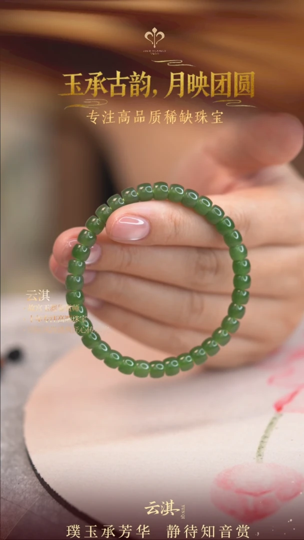 未镶嵌手串和田玉和田玉米珠手串