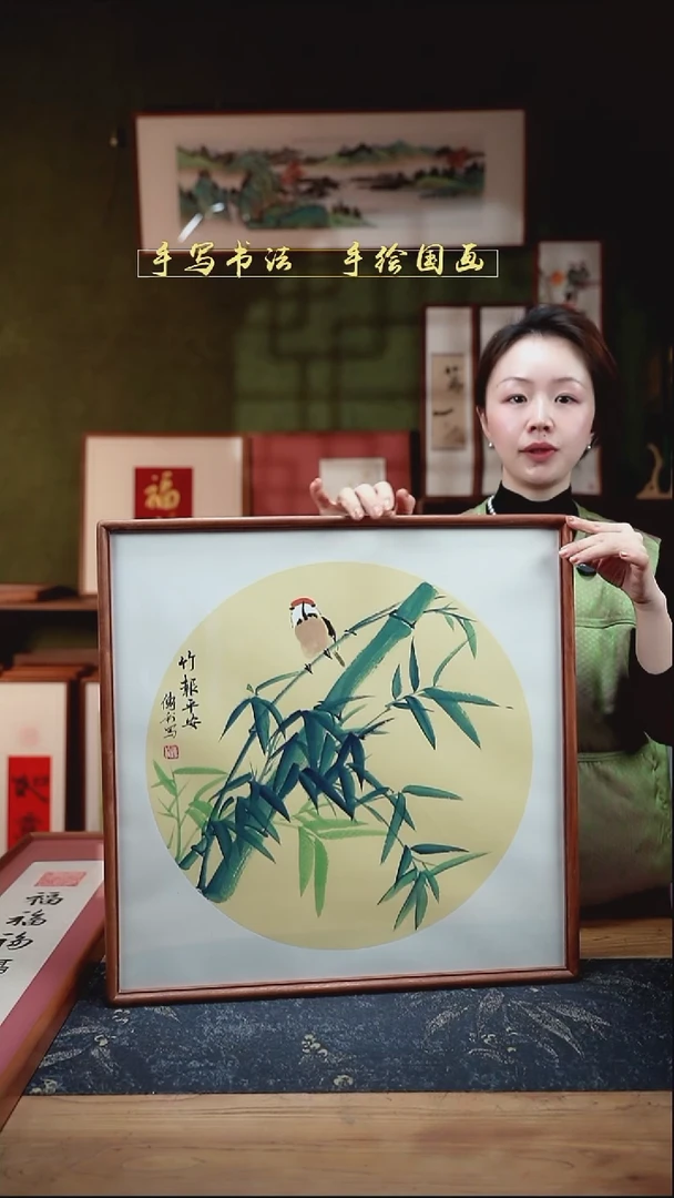 国画竹子 竹报平安 翠绿实木52*52cm