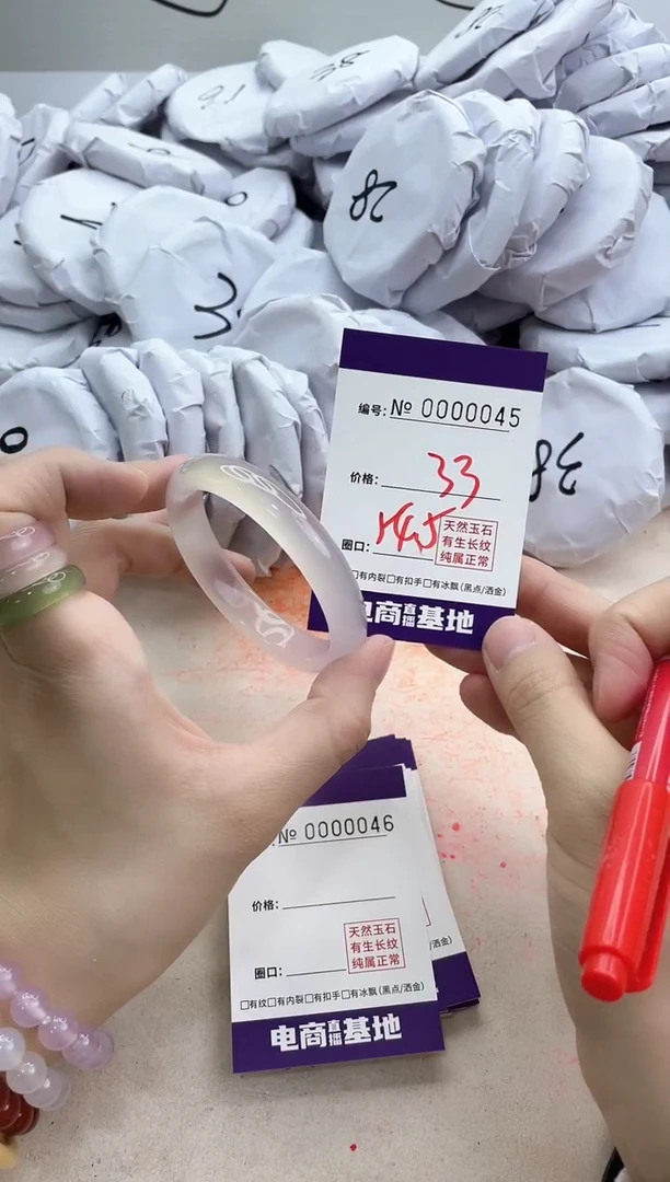 【闪购商品】玛瑙/玉髓手镯未镶嵌45