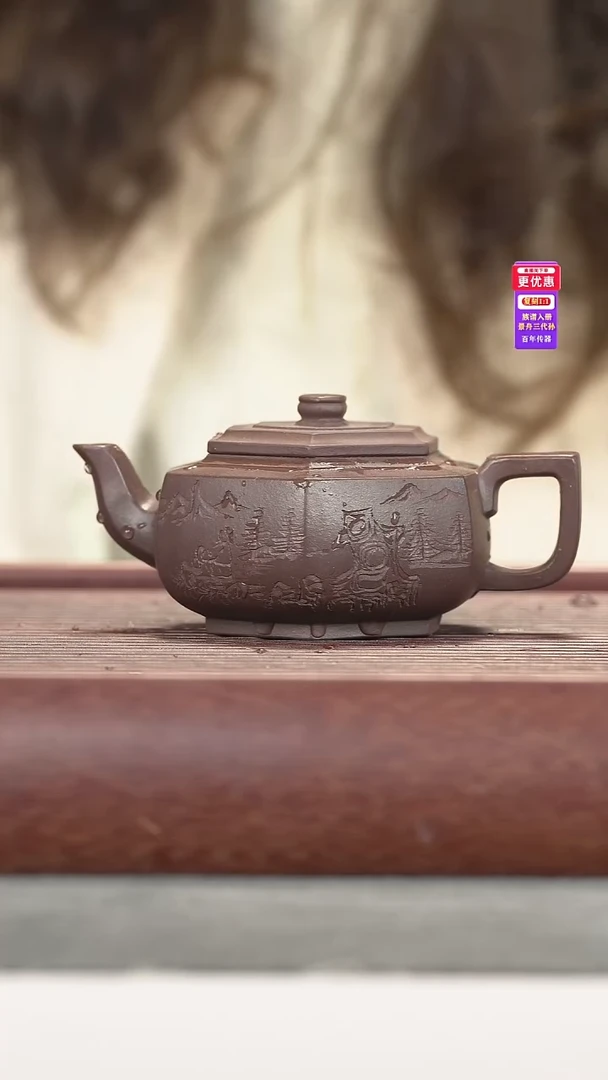 茶壶紫砂紫砂壶紫砂壶