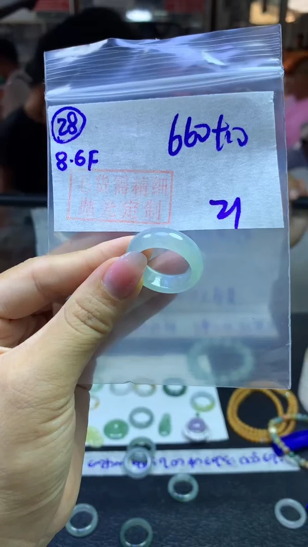 定制翡翠未镶嵌毛货需精细抛光28号670元21圈