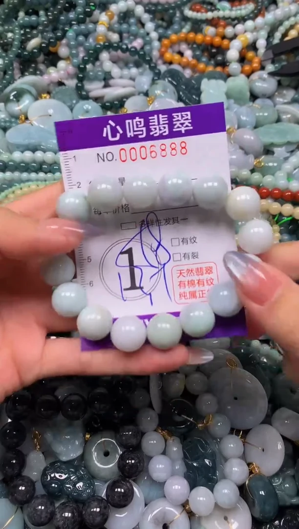 颈饰未镶嵌翡翠闪购006888