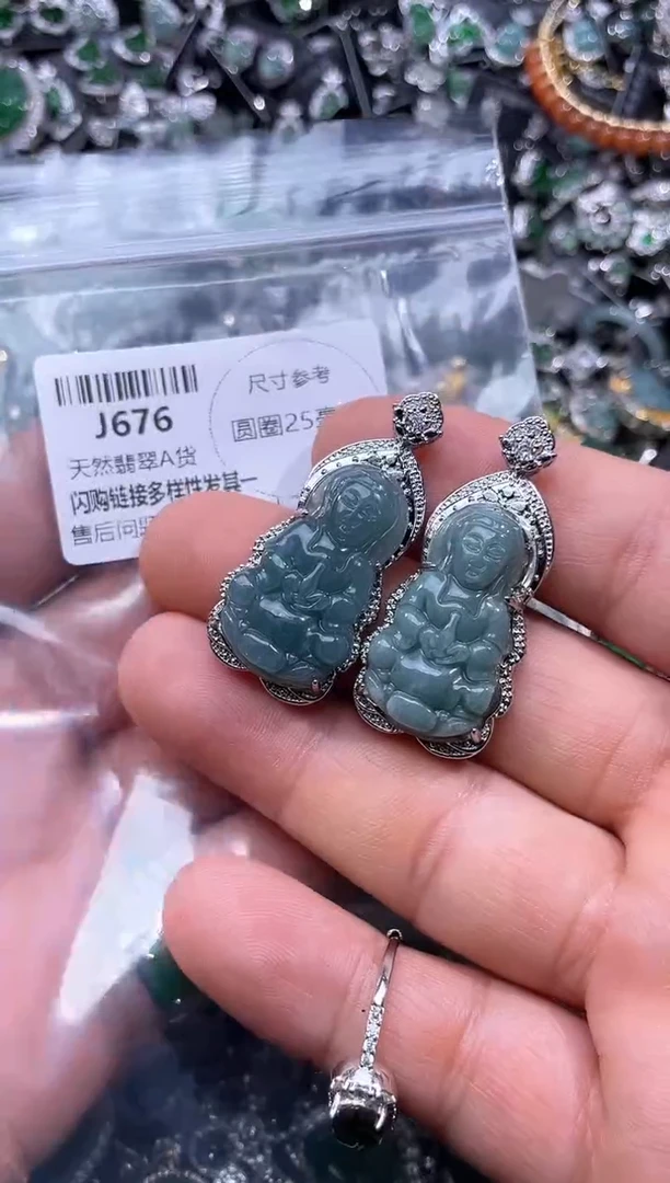 【闪购商品】翡翠颈饰未镶嵌J676有瑕疵 多样性发其一