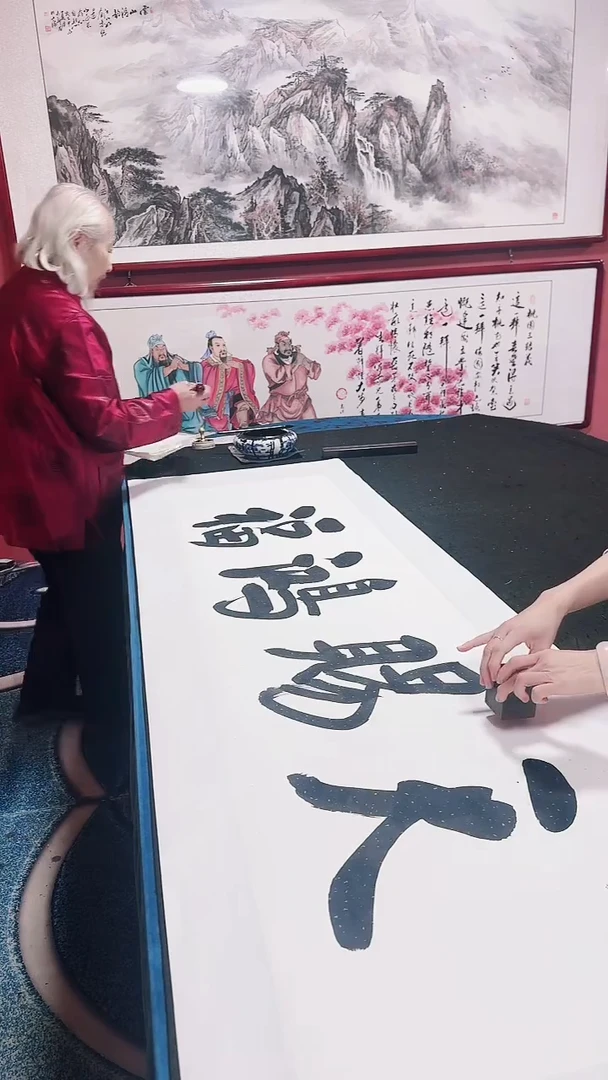 书法天赐鸿福   段老师作品