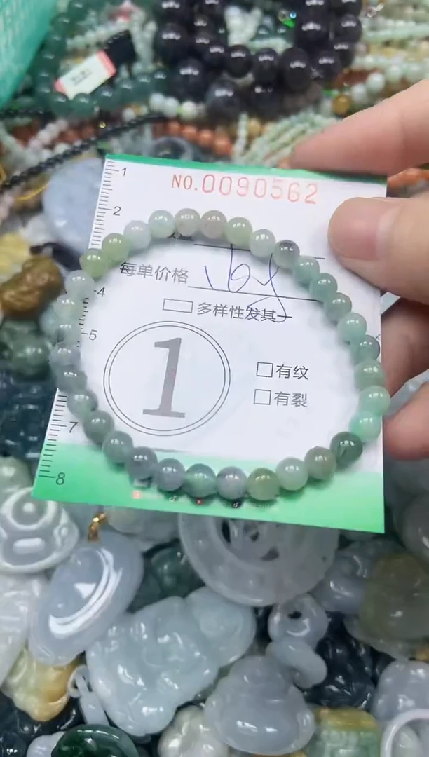 颈饰未镶嵌翡翠闪购0090562