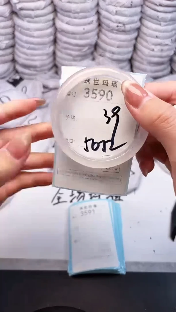 手镯玛瑙/玉髓未镶嵌3590