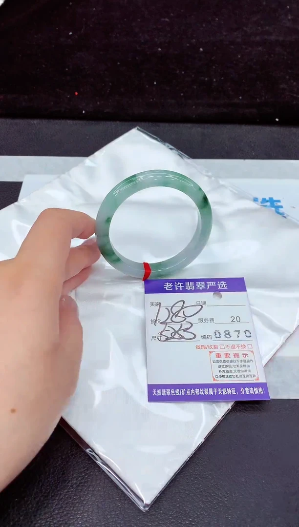 未镶嵌手镯翡翠111