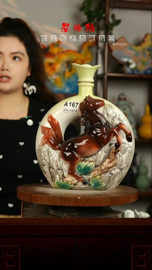 景德镇垚晶陶瓷微瑕3斤A167