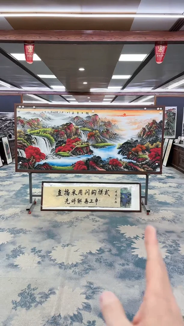 【闪购商品】绘画z刘雪红-小八尺-山水国画