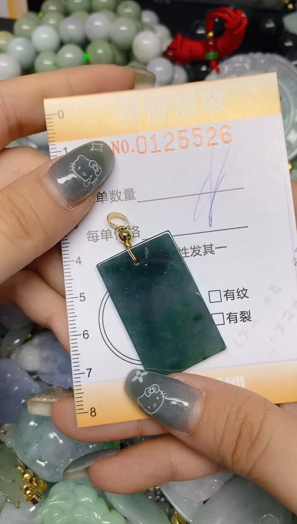 【闪购商品】翡翠颈饰未镶嵌闪购0125526