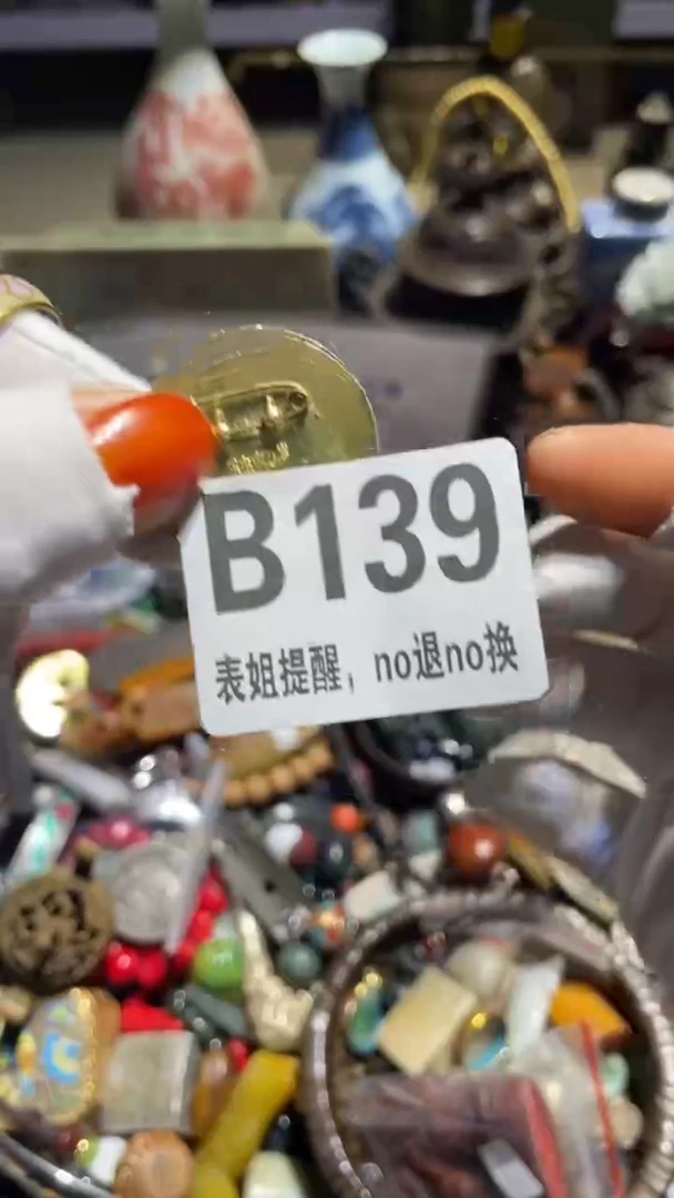 陶瓷蘭**御表姐直播所见所得