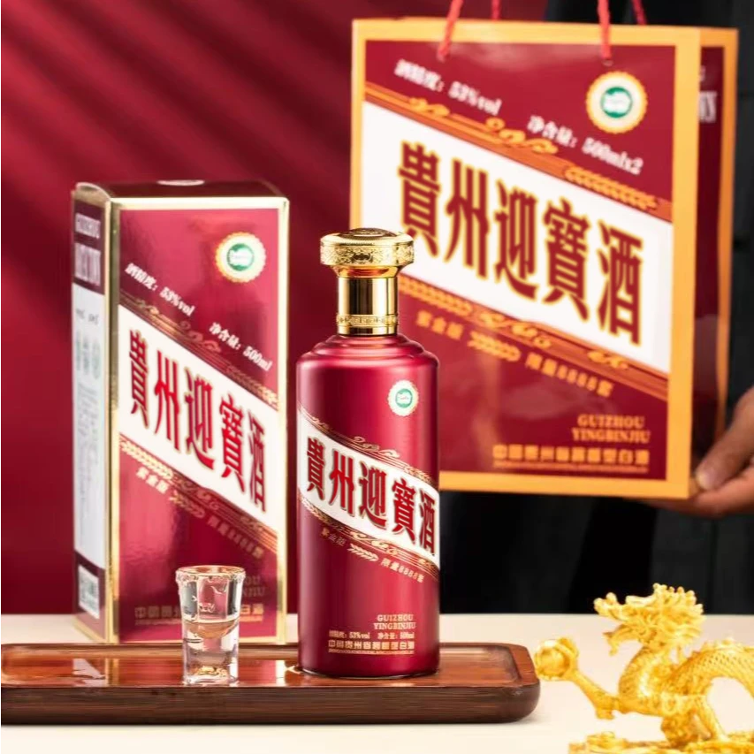 本卿酒【贵州迎寳酒】53度酱香型白酒500ml*6整箱装送礼袋