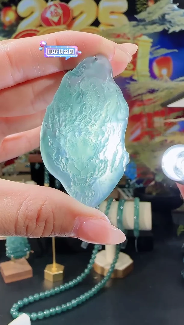 【闪购商品】翡翠吊坠(不含链)未镶嵌龙牌