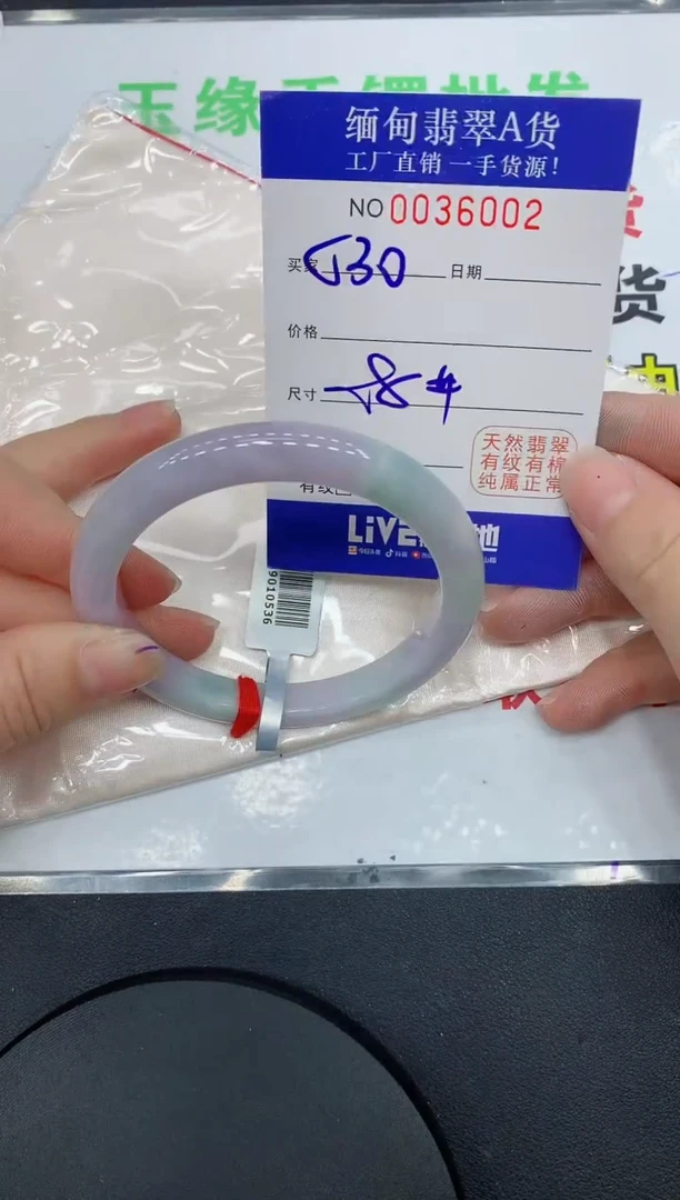 未镶嵌手镯翡翠02