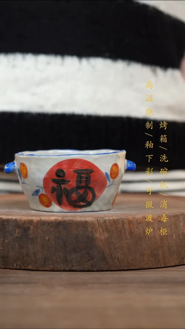 瓷片景德镇高温釉下彩（食品级）