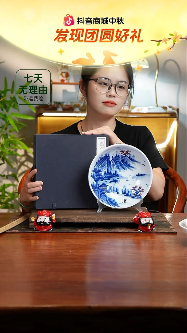景德镇手绘釉中彩（食品级）圆深盘带锦盒带支架