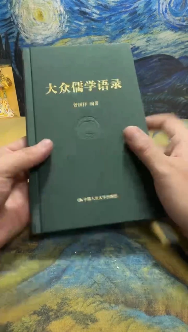 岸****3永威书社下单链接