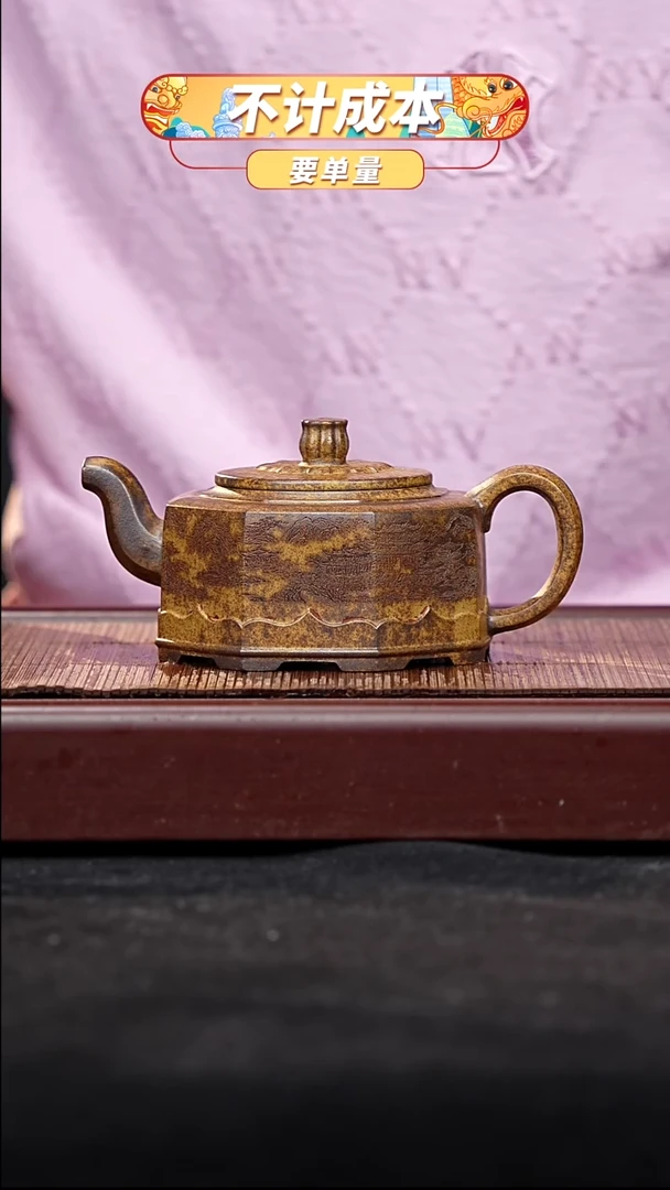 宜兴原矿高端紫砂