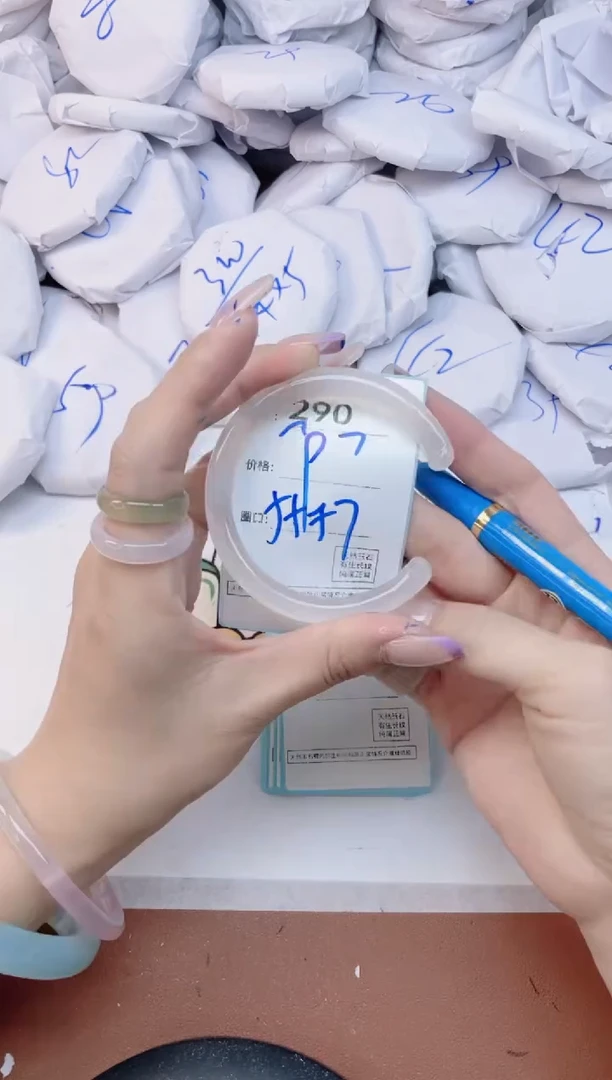 玛瑙/玉髓手镯未镶嵌290