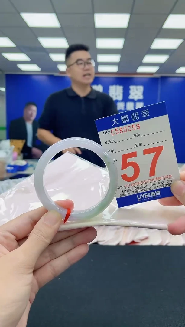 未镶嵌手镯翡翠AAAAAAAAA