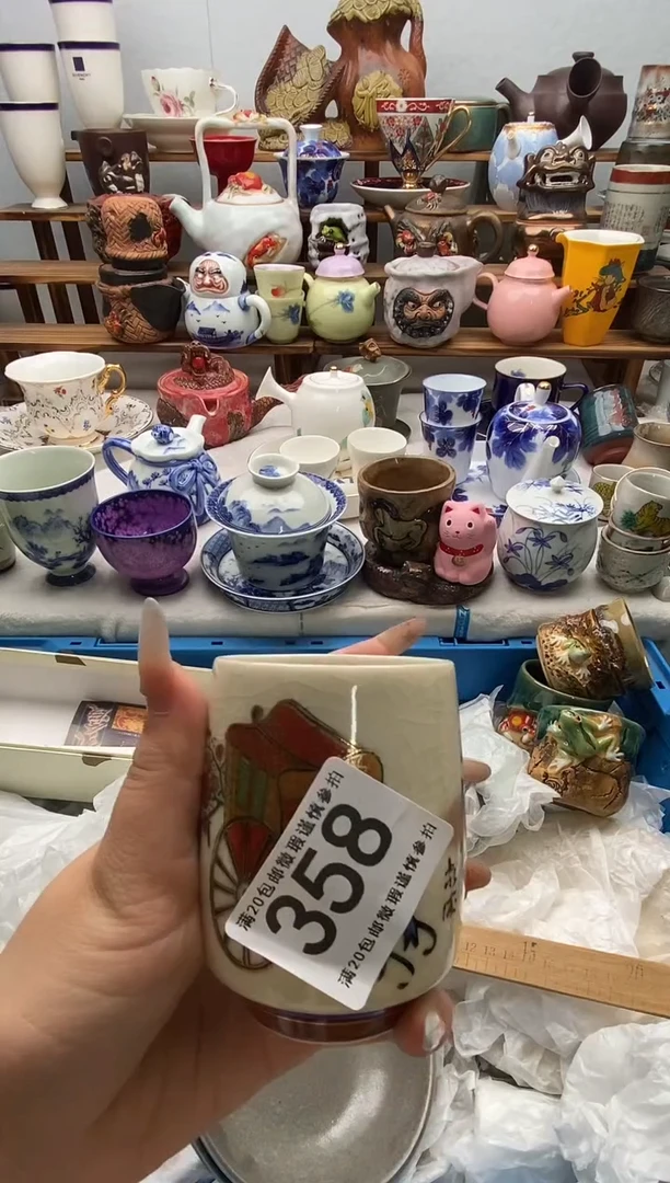 瓷片仲*全场满20包邮一对一闪购