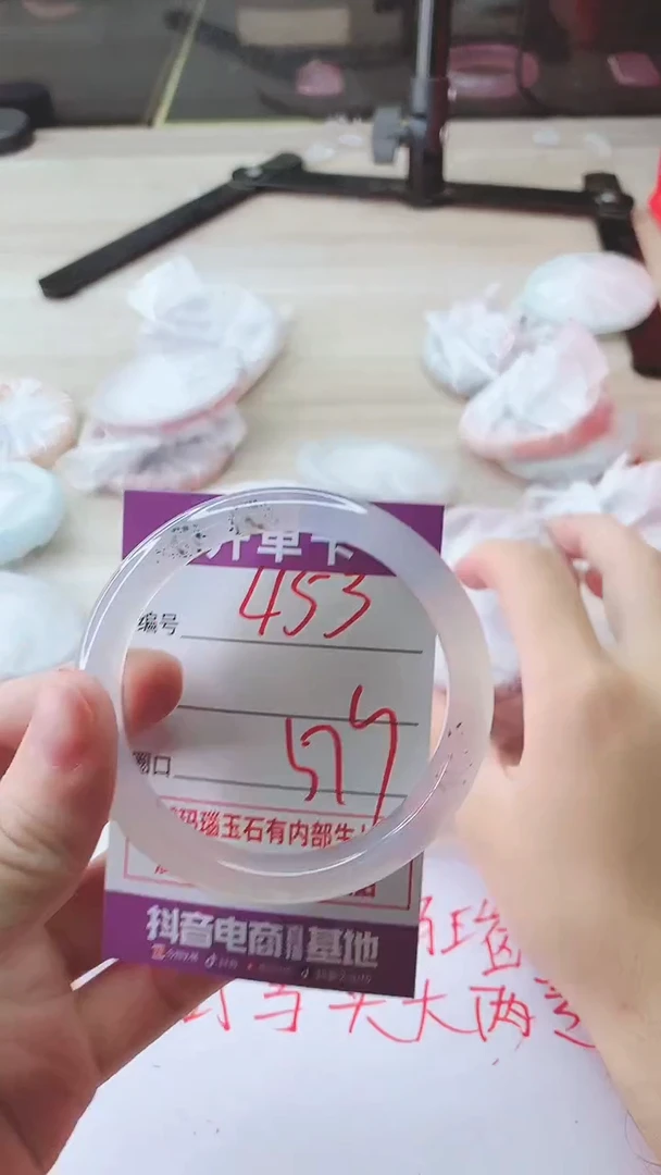 手镯玛瑙/玉髓未镶嵌453
