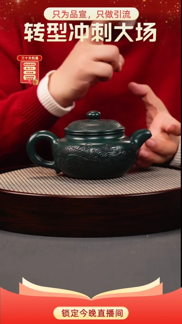 茶壶紫砂九林君子兰 仿古 刻龙