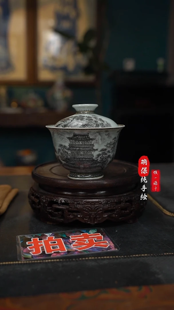 瓷牛****？手绘墨彩楼阁盖碗2