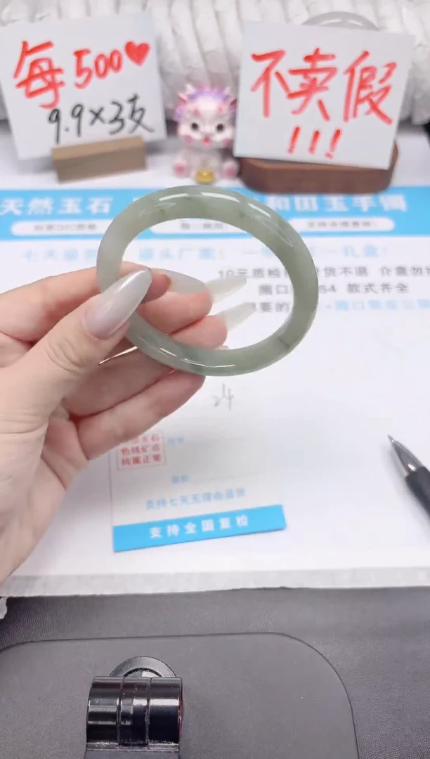石英质玉手镯未镶嵌K24-56