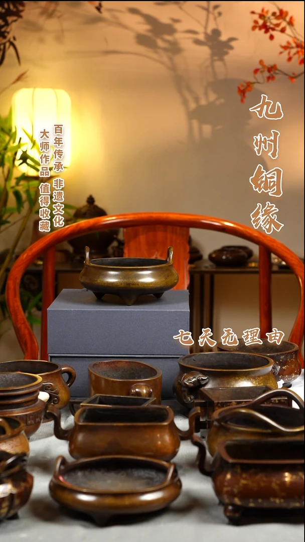 ABS刘*利三足冲耳炉