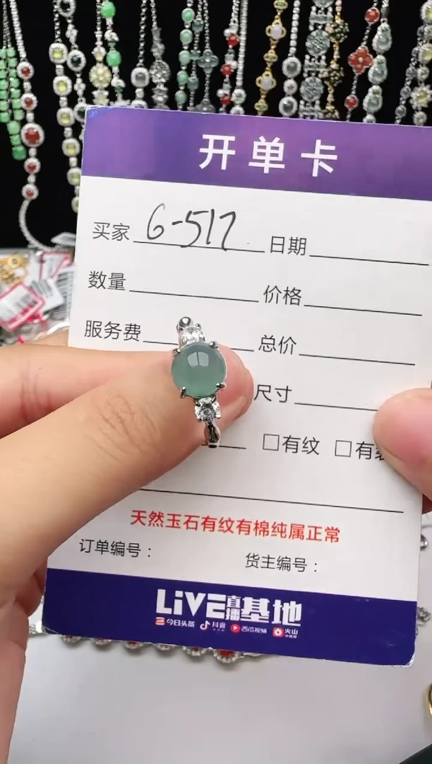 翡翠戒指银S925镶嵌1111