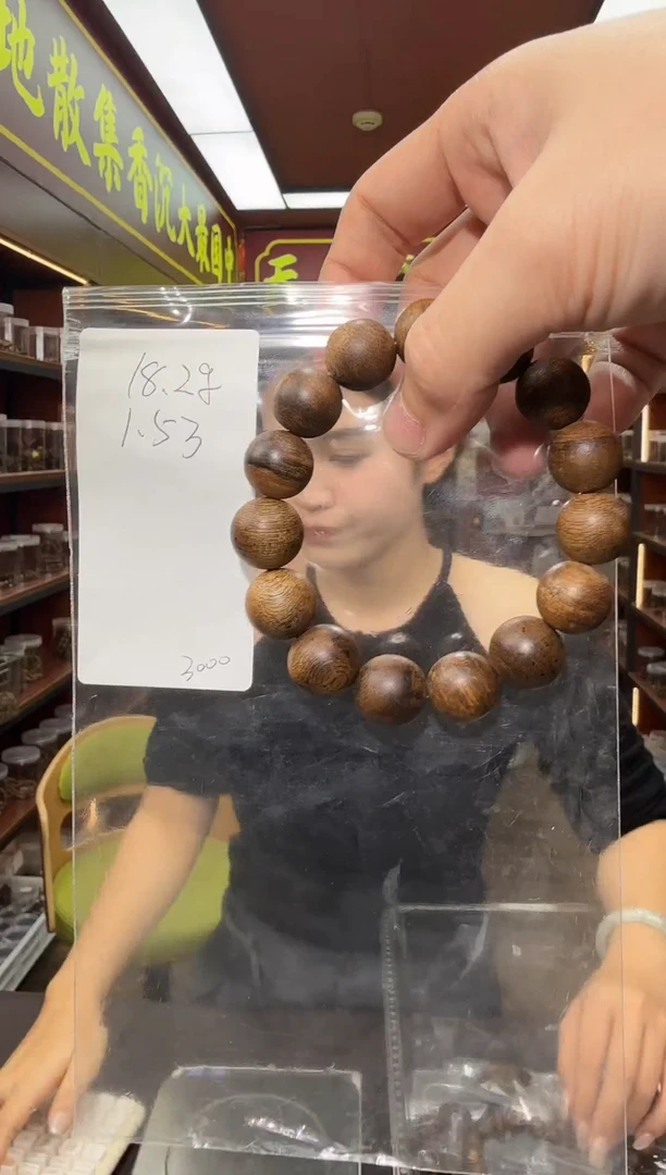 沉香手串140号芽庄多样性发一