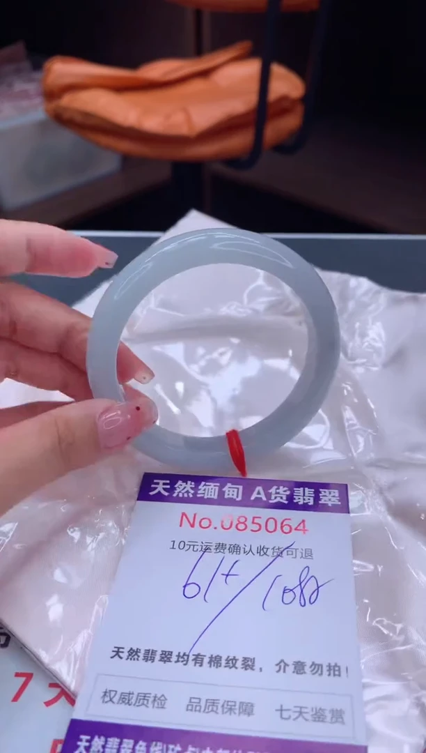未镶嵌手镯翡翠天然缅甸A货翡翠