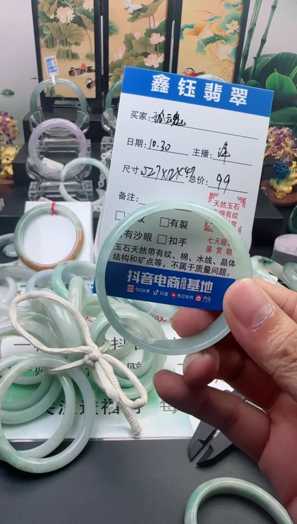 未镶嵌手镯翡翠孤**鬼1
