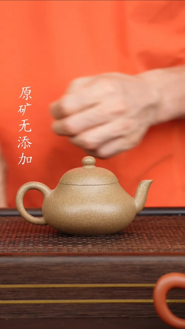 宜兴原矿无添加紫砂壶