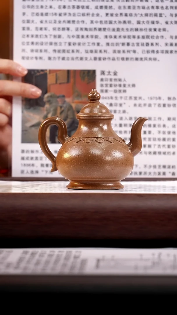 茶壶紫砂象牙血砂段如意酒壶220cc