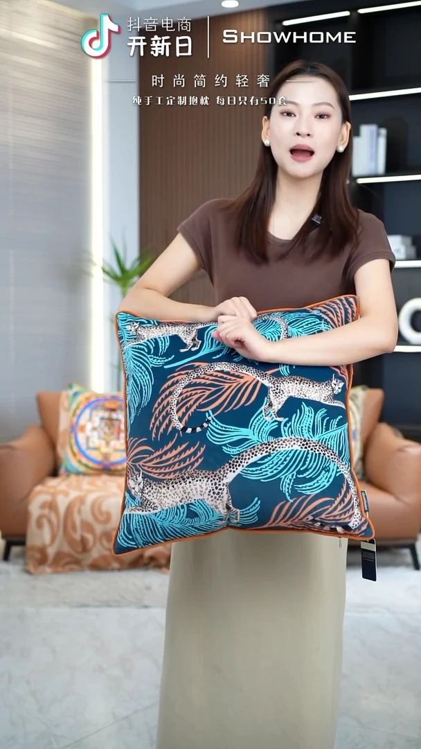 豹纹图案50X50带芯