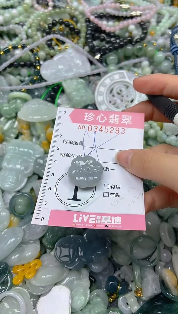颈饰未镶嵌翡翠闪购0345293