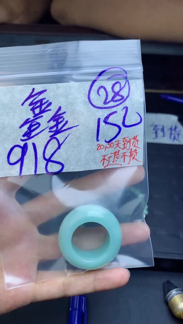 未镶嵌定制翡翠鑫*拍一发一