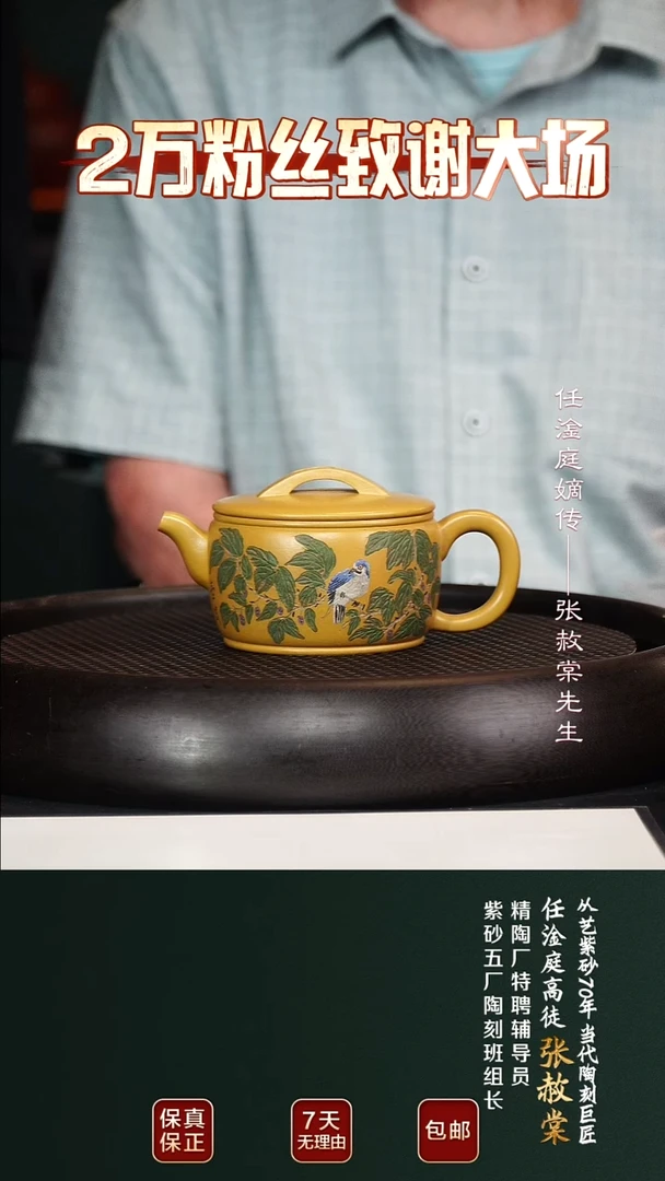 茶壶紫砂ZST61汉瓦黄金朱泥220cc